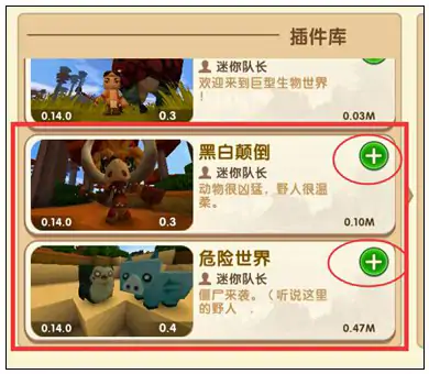 迷你野人