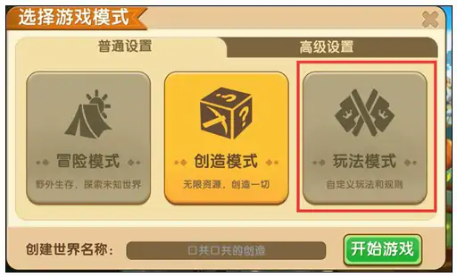 迷你野人