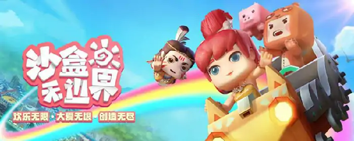 迷你企鹅