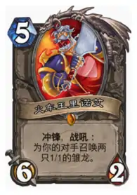 炉石传说特效特效克制机制详解,炉石传说