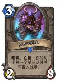 炉石传说特效特效克制机制详解,炉石传说