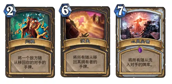 炉石传说特效特效克制机制详解,炉石传说