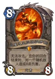 炉石传说特效特效克制机制详解,炉石传说