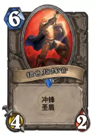 炉石传说特效特效克制机制详解,炉石传说