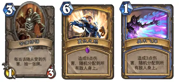 炉石传说特效特效克制机制详解,炉石传说