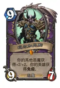 炉石传说特效特效克制机制详解,炉石传说