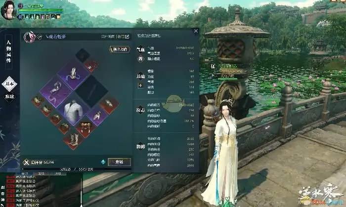 逆水寒素问最强装备与技能搭配攻略