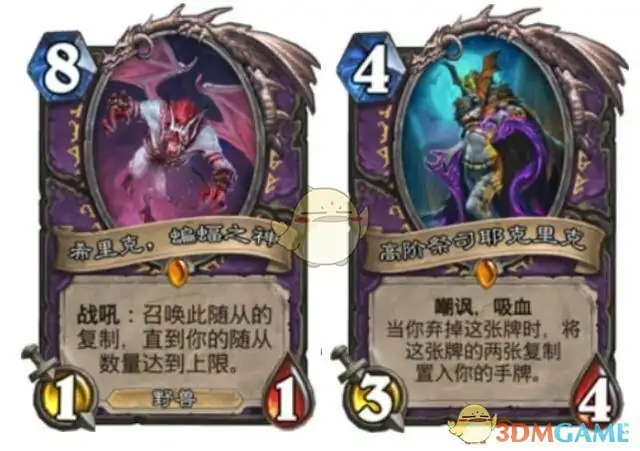 炉石传说拉斯塔哈橙卡,炉石传说