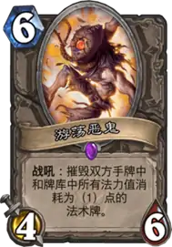 炉石传说拉斯塔哈圣骑士卡组,炉石传说