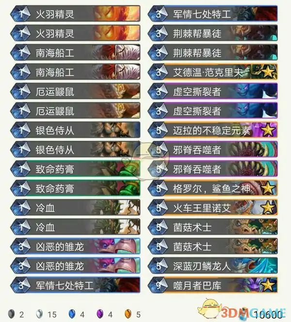 炉石传说拉斯塔哈高胜率职业,炉石传说
