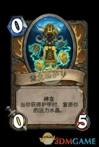 炉石传说全职业神龛,炉石传说