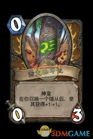 炉石传说全职业神龛,炉石传说