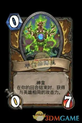 炉石传说全职业神龛,炉石传说