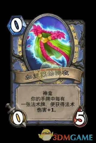 炉石传说全职业神龛,炉石传说