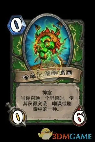 炉石传说全职业神龛,炉石传说