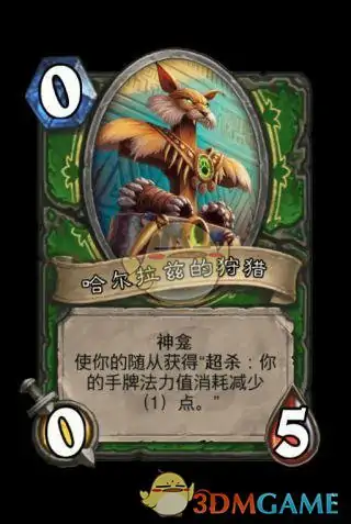 炉石传说全职业神龛,炉石传说