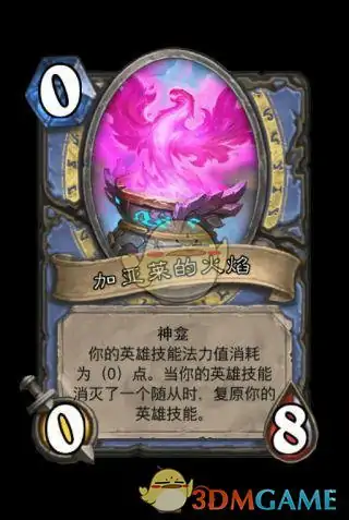 炉石传说全职业神龛,炉石传说