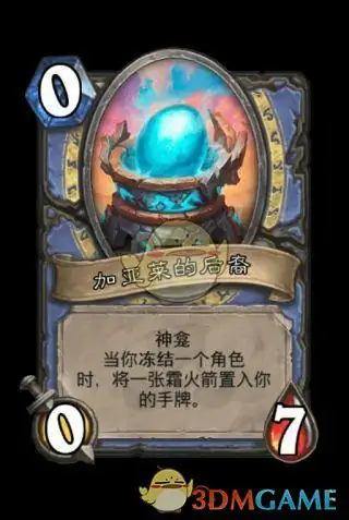 炉石传说全职业神龛,炉石传说