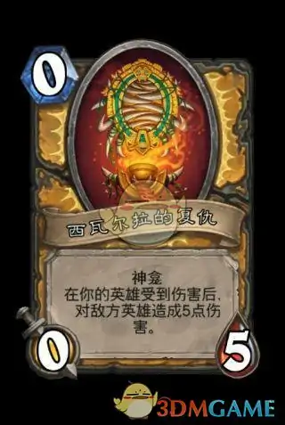 炉石传说全职业神龛,炉石传说