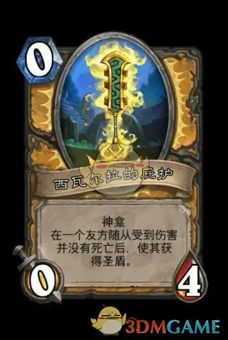 炉石传说全职业神龛,炉石传说