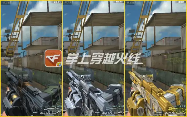 CF全新英雄级武器音效卡上架交易所