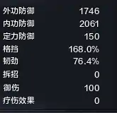 天涯明月刀内防外防打本收益详细分析,天涯明月刀