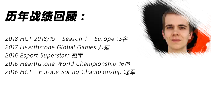 炉石传说