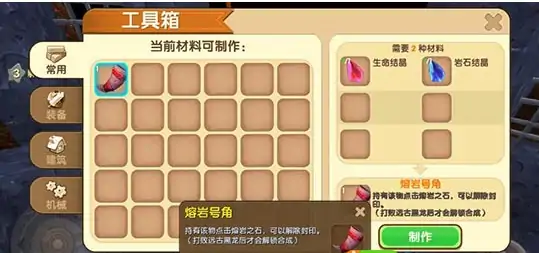 迷你龙