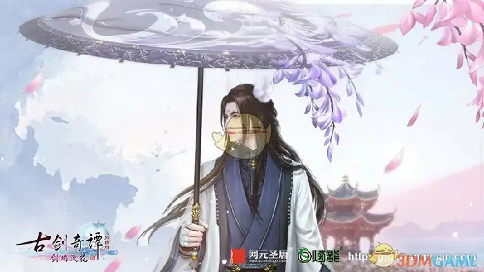 古剑奇谭OL光阴梭及海量内容更新