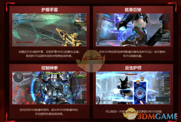 CF冰火遗迹挑战奖励全揭秘 爆率实测必看攻略