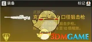 Apex英雄新手入门攻略