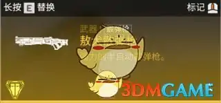 Apex英雄新手入门攻略