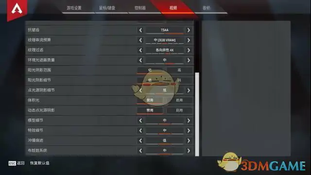 Apex英雄新手入门攻略