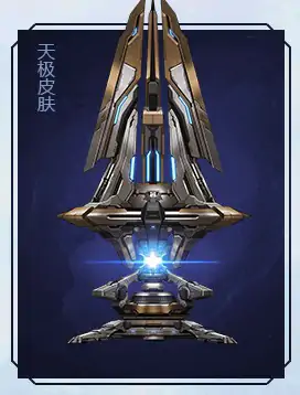 逆战全新陷阱天启(天极)预览,逆战