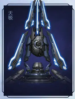 逆战天启陷阱实战评测：天极性能究竟多强