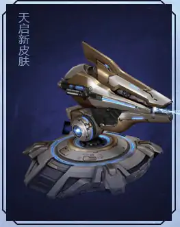 逆战全新陷阱天启(天极)预览,逆战