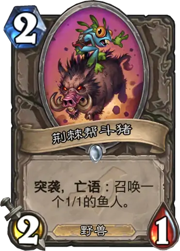 炉石传说暗影崛起中立新卡点评,炉石传说