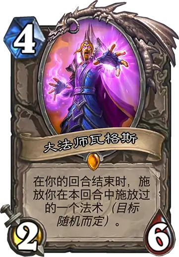 炉石传说暗影崛起中立新卡点评,炉石传说