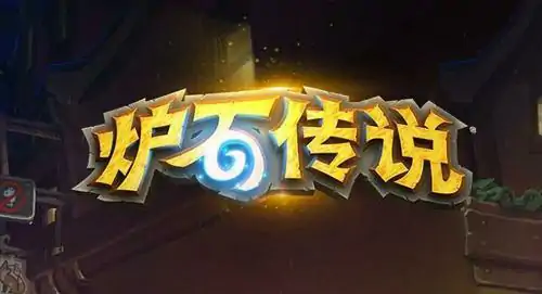 炉石暗影崛起中立新卡解析：哪些卡牌值得入手
