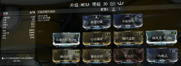 Mesa