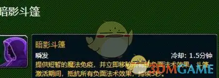 炉石传说泽尔暗影斗篷怎么得,炉石传说