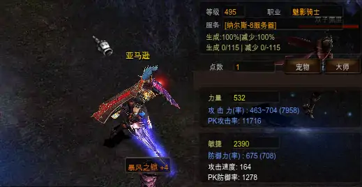 奇迹MU高效挂机技巧 轻松升级不费力