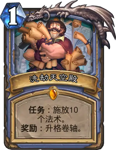 法师新橙洗劫天空殿实战解析-奥丹姆奇兵最强combo揭秘