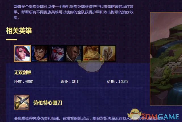 云顶之奕