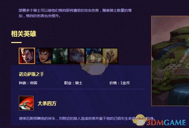 云顶之奕