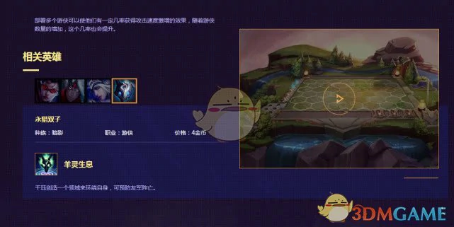 云顶之奕