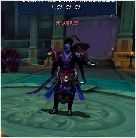 先秦迷宫终极BOSS揭秘