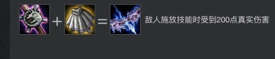 LOL诺手盖伦物法反伤流出装与打法