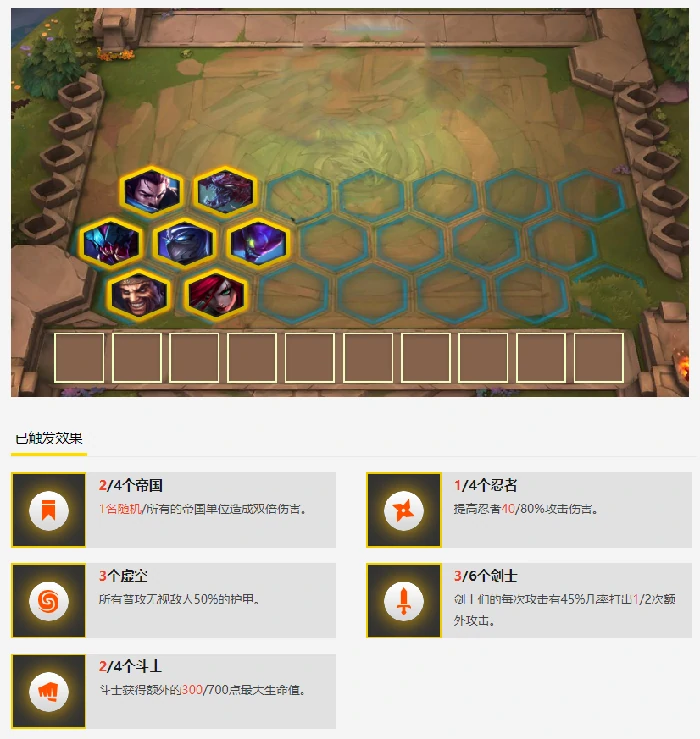 云顶之弈
