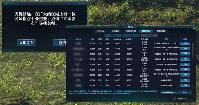 天涯明月刀满级新服新手玩法攻略,天涯明月刀